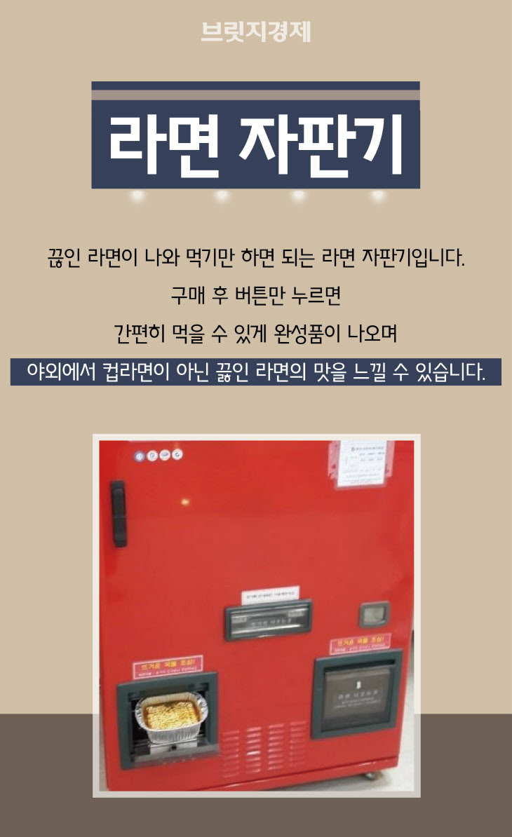자판기-05