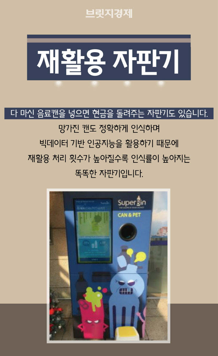 자판기-06