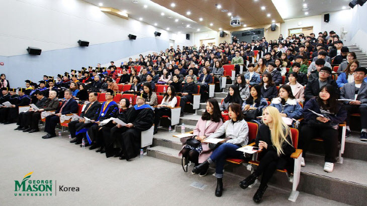 한국조지메이슨대학교