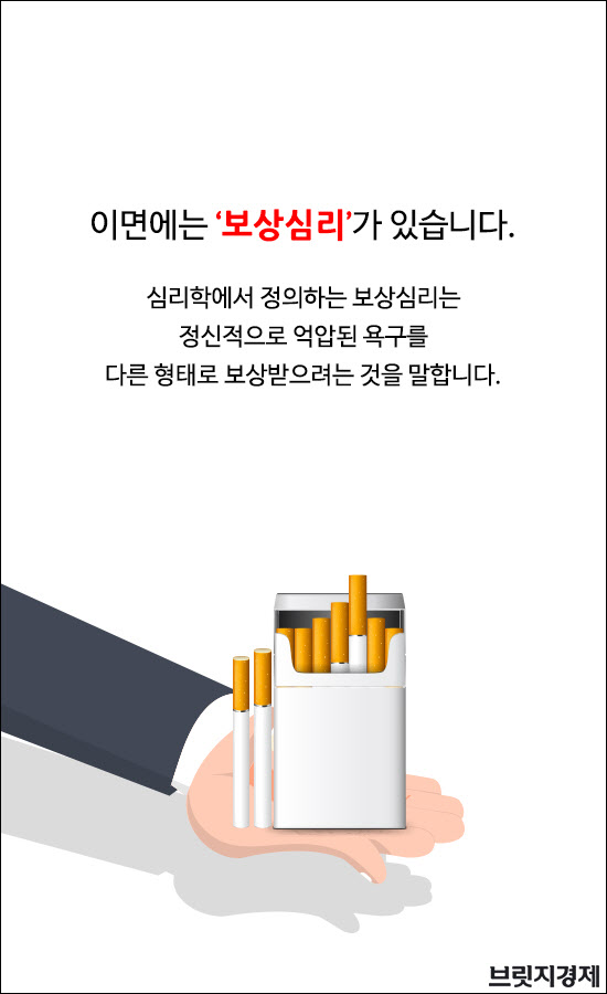담배1