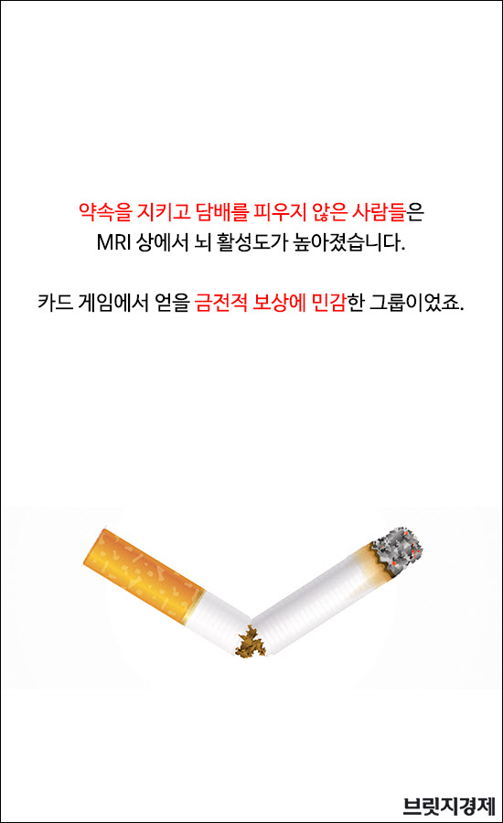 담배1