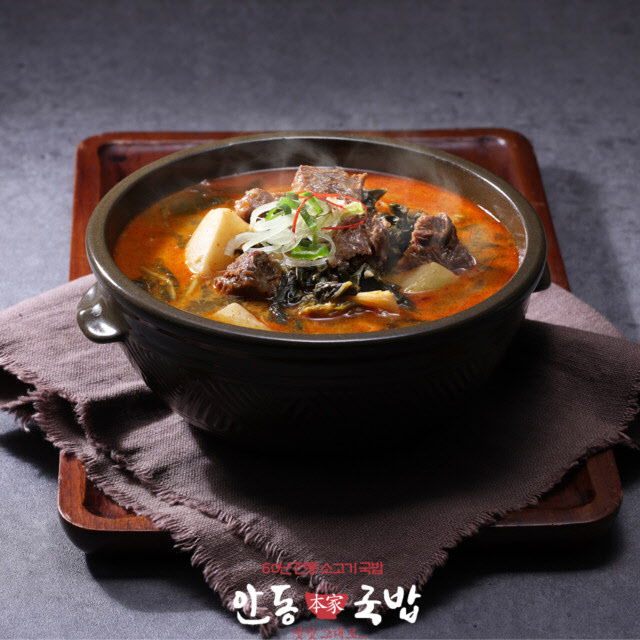 60년 전통 안동본가국밥 참가 (2)