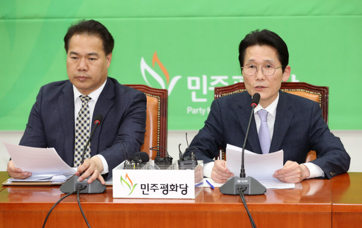 민주평화당ㆍ정의당 공동교섭단체 기자회견