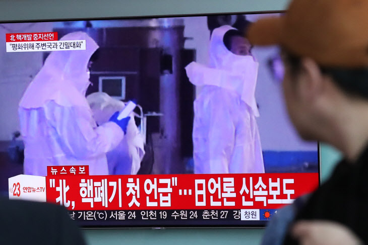 '북 핵폐기 외신 신속보도'