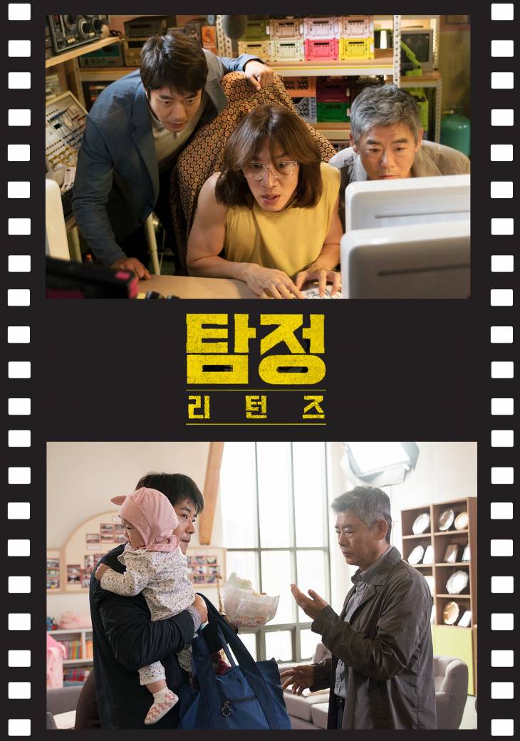 film_tamjeong