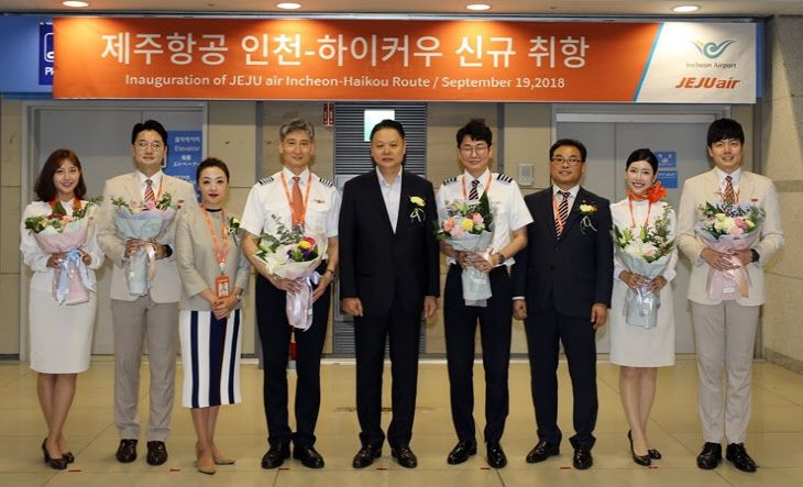 0920제주항공 인천~중국 하이커우 노선 신규 취항