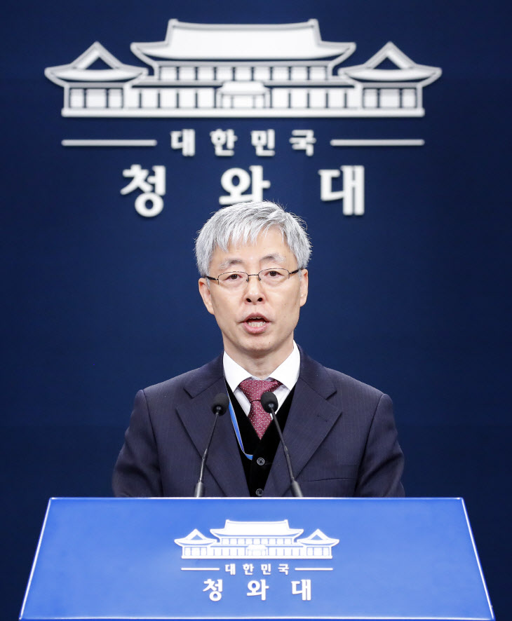 신남방정책 설명하는 김현철 위원장