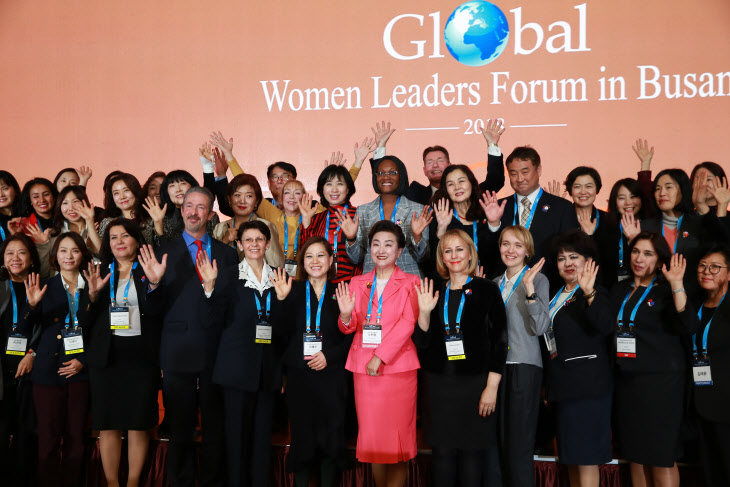 ‘2018 글로벌 여성리더포럼’ 성공리 개최