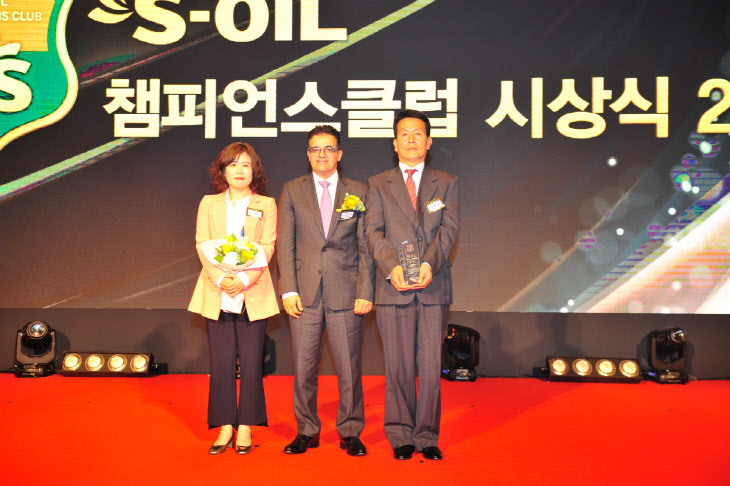 S-OIL 챔피언스 클럽 시상식 1