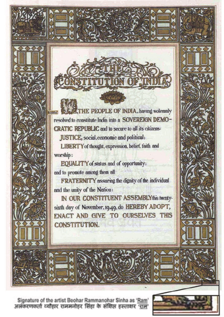 인도헌법2