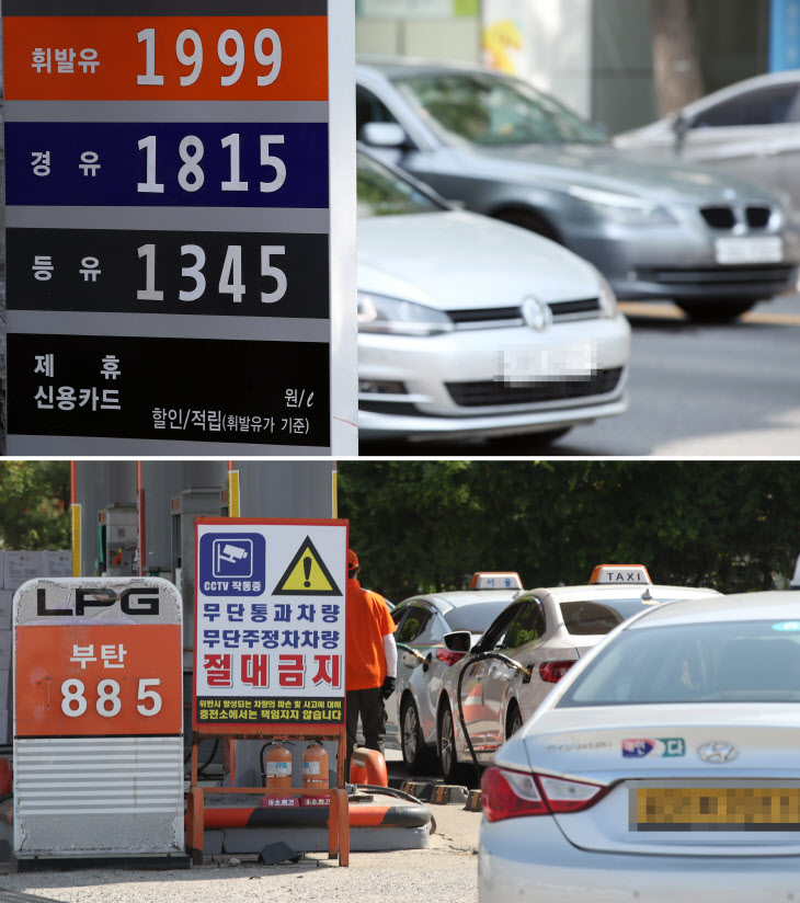 휘발윳값 상승 11주째…LPG차 연료도 일반인 허용후 첫 상승전환