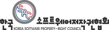 한국소프트웨어저작권협회