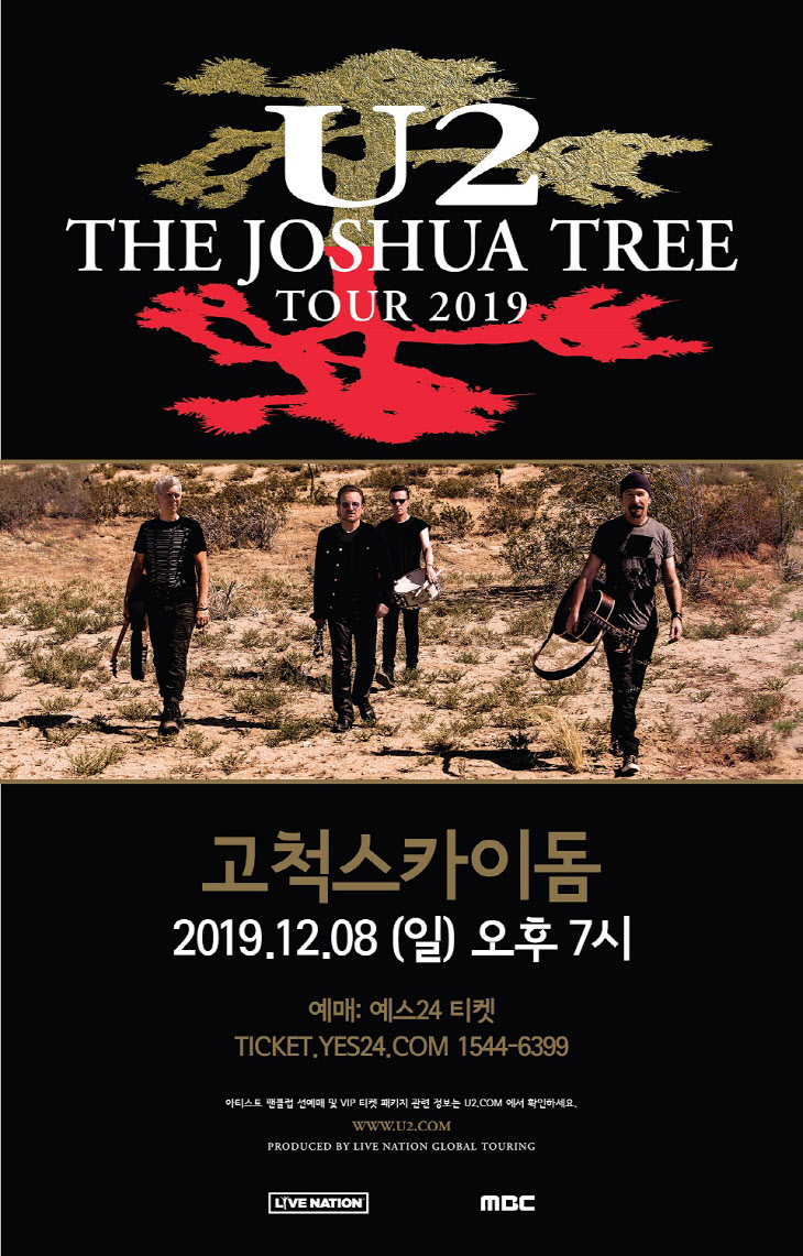 U2_2019_KOREA_Out-06