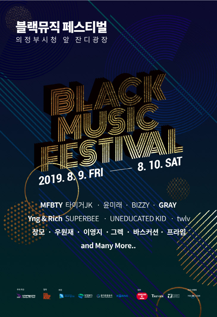 BMF2019_poster