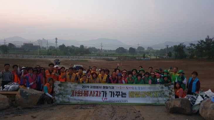 연천군자원봉사센터, 메밀축제 성공개최를 위한 메밀파종 작업