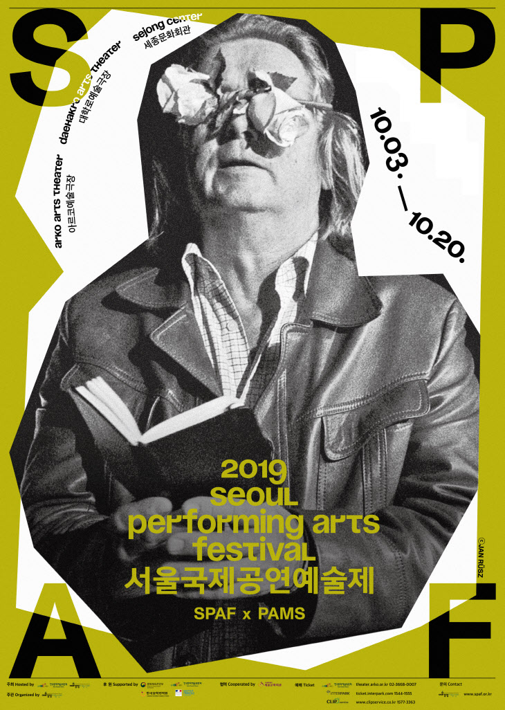 포스터_2019 서울국제공연예술제(SPAF)_예술경영지원센터 제공