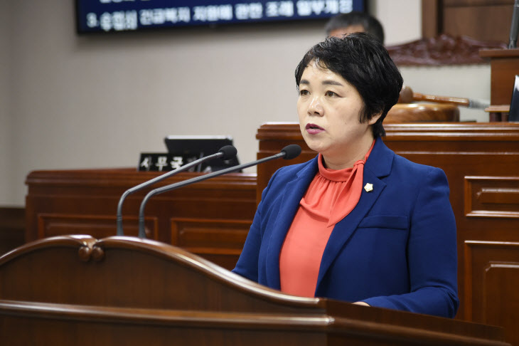김미연 의원