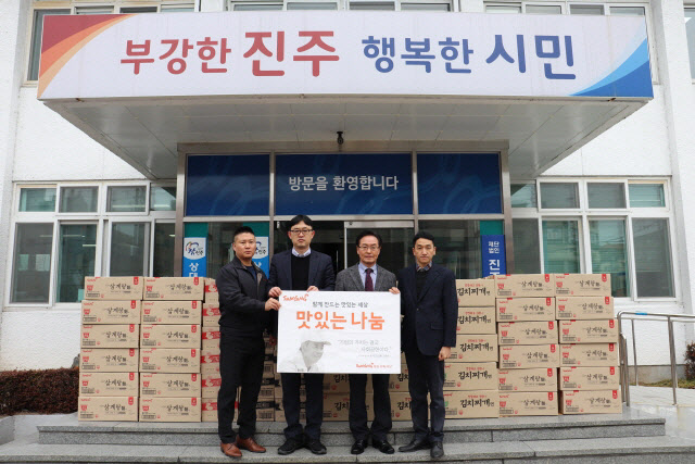 삼양식품 삼양원동문화재단, 이웃돕기 성품 기부