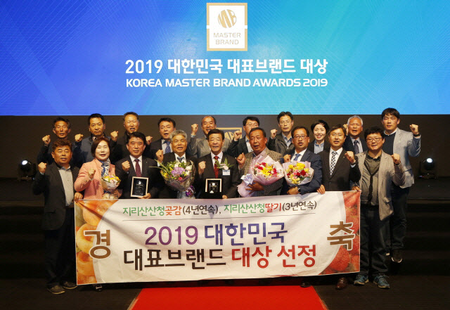2019년 대한민국 대표브랜드 대상 수상