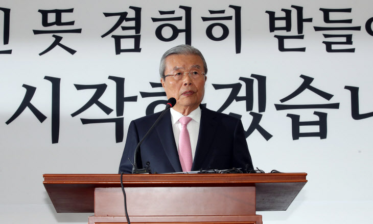 21대 총선 결과 관련 기자회견하는 김종인