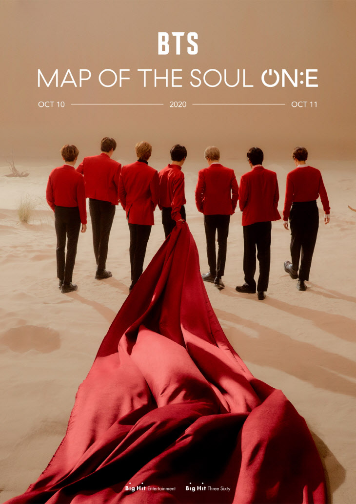 방탄소년단_MAP OF THE SOUL ONE_개최 공지 포스터