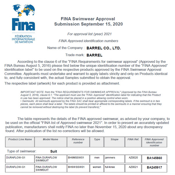스포츠 브랜드 배럴, 국제수영연맹(FINA)의 공식 인증