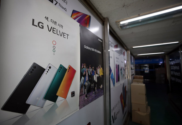 LG전자 스마트폰 사업 매각 불발…최종 철수 결정