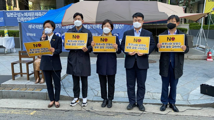 후쿠시마 방사능 오염수 방류 결정