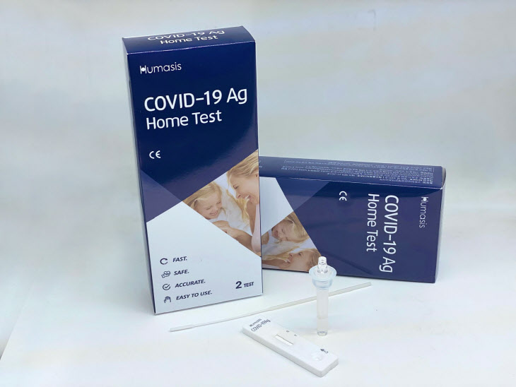휴마시스 자가진단용 ‘Humasis COVID-19 Ag Test’