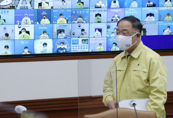 코로나19 대응 중대본 회의 참석하는 홍남기 총리