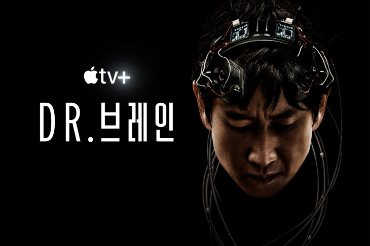 Apple_tv-launch-kr_dr-brain_10252021