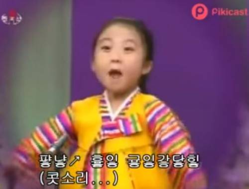 [고전] 북한 어린이녀 독창