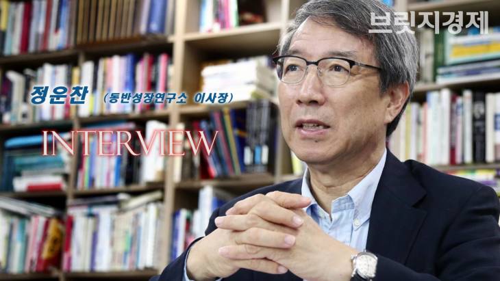 정운찬 이사장 ``동반성장은 한국 경제 성장을 위한 필수 과정``
