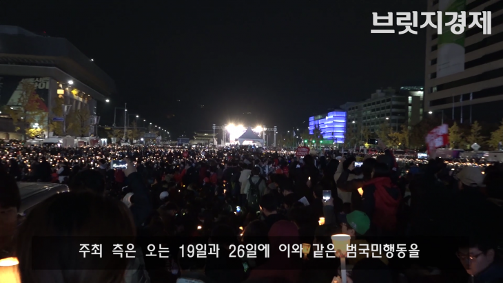 광화문 환하게 밝힌 100만 개의 촛불 행렬, 모두가 한마음으로 외친 `박근혜 퇴진`