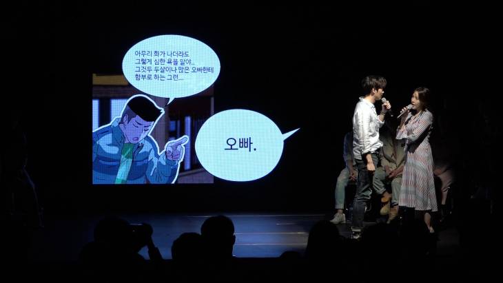 뮤지컬로 재탄생한 인기 웹툰 `찌질의 역사`, 특유의 `발암` 느낄 수 있을까?
