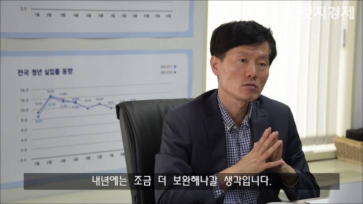 [영상 인터뷰②] 유연식 서울시 일자리노동정책관이 말하는 `강소 기업·해외 취업`