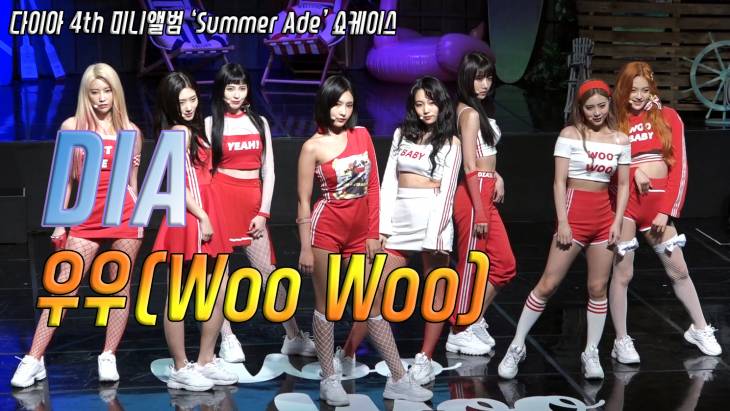 [브릿지영상] 은진 탈퇴 후 8인조로 돌아온 다이아의 신나는 컴백 무대 `우우(Woo Woo)`