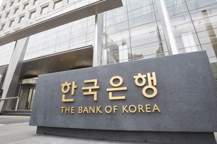 한국은행 전경