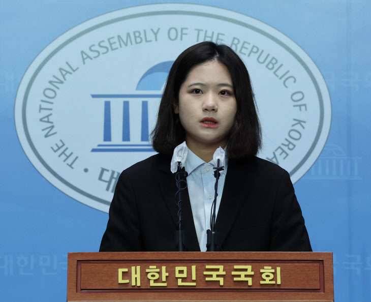 대국민 호소 기자회견하는 박지현 공동비상대책