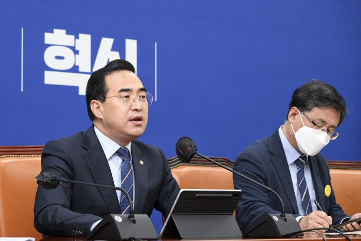 정책조정회의에서 발언하는 박홍근 원내대표