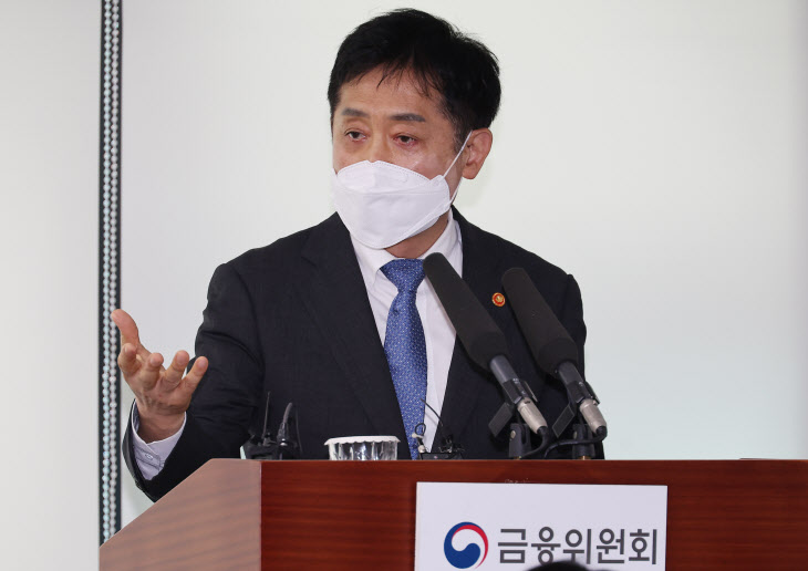 금융부문 민생안정과제 추가 설명하는 김주현 위원장