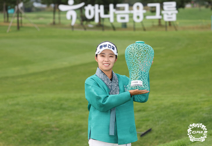 김수지  하나금융 챔피언십 FR 우승 트로피 (3)