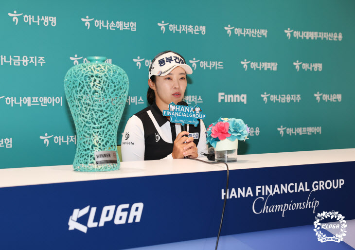 김수지  하나금융 챔피언십 FR 우승 인터뷰