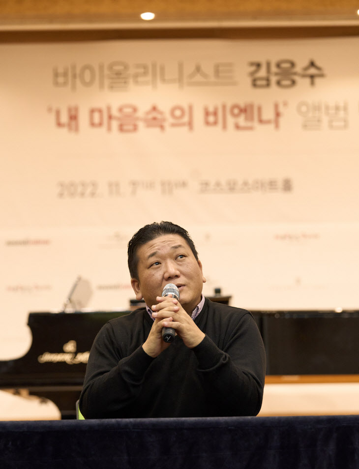 바이올리니스트 김응수