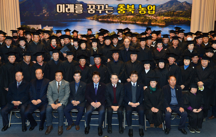 제7기 충북농업 마이스터대학 졸업식 사진1