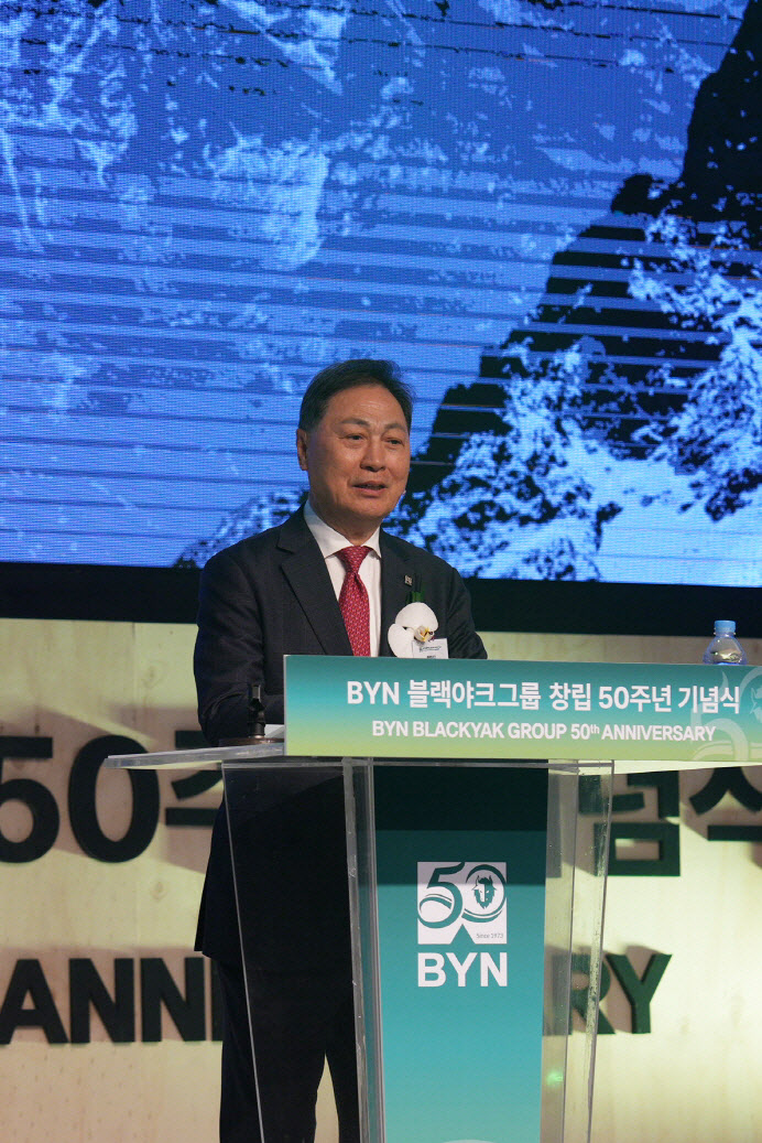 창립 50주년 기념식에 참석한 강태선 회장