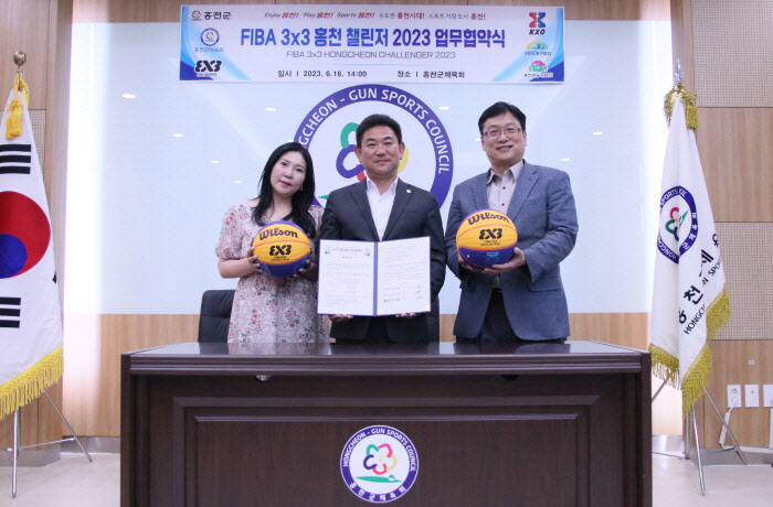 KXO-홍천군, FIBA 3x3 홍천 챌린저 2023' 개최 위한 업무협약