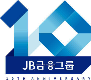 JB금융그룹 창립 10주년 엠블렘