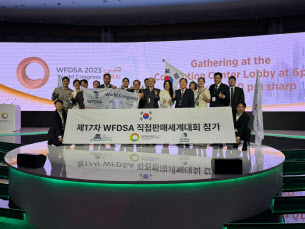 한국 참가자 단체사진