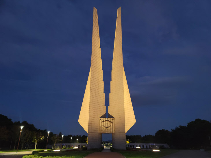 독립기념관 겨례의 탑